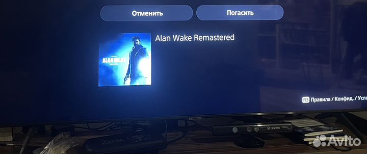 Aan Wake Remastered PS5 код на загрузку