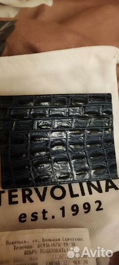 Визитница мужская