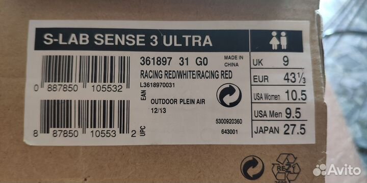 Кроссовки Salomon Sense 3 Ultra (размер 9.5 US)