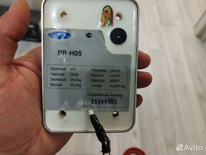 Matrix-III Считыватель бесконтактный