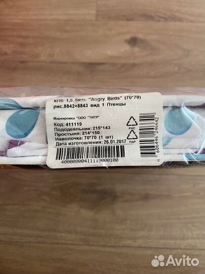 Новый детский комплект постельного белья