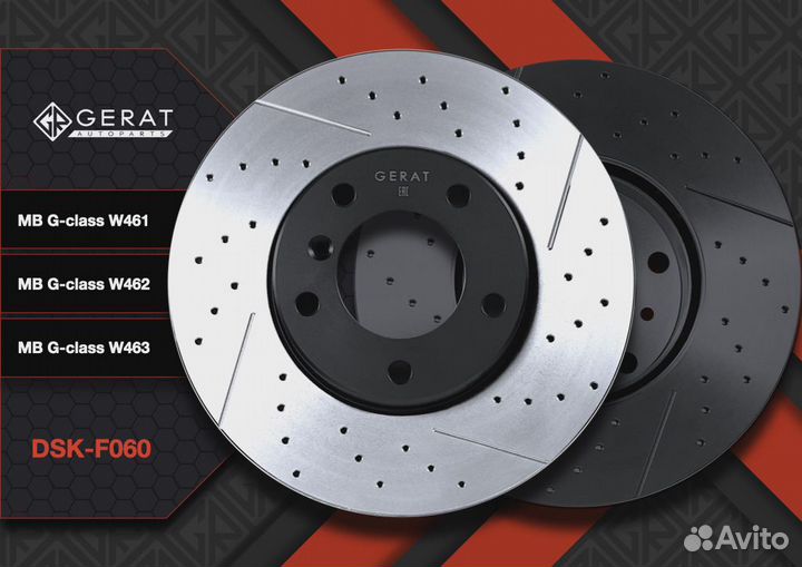 Тормозной диск Gerat DSK-F060 (передний) Performa