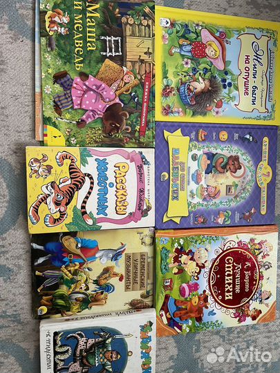 Книги детские