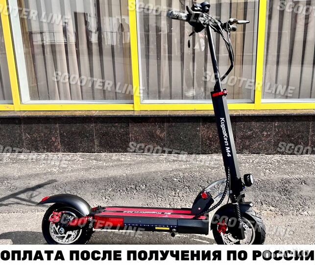 Электросамокат Kugoo M4 рестайлинг