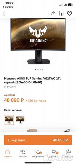 Игровой монитор 165 гц 27дюймов
