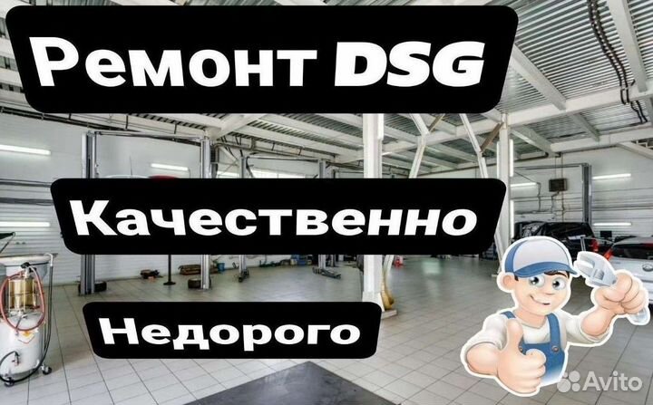 Ремкомплект мехатроника DSG7 DQ200 Volkswagen: Pol