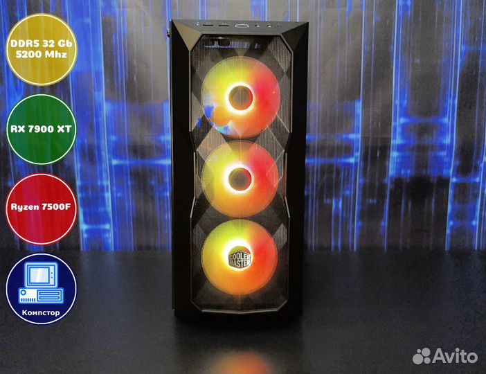 Геймерский комп AMD7500F-RX7900XT-32DDR5-IUZ36-A620