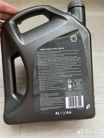 Продам масло shell helix ultra