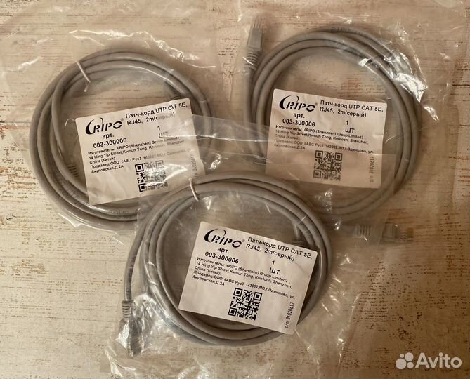 Патч-корд UTP кат 5е