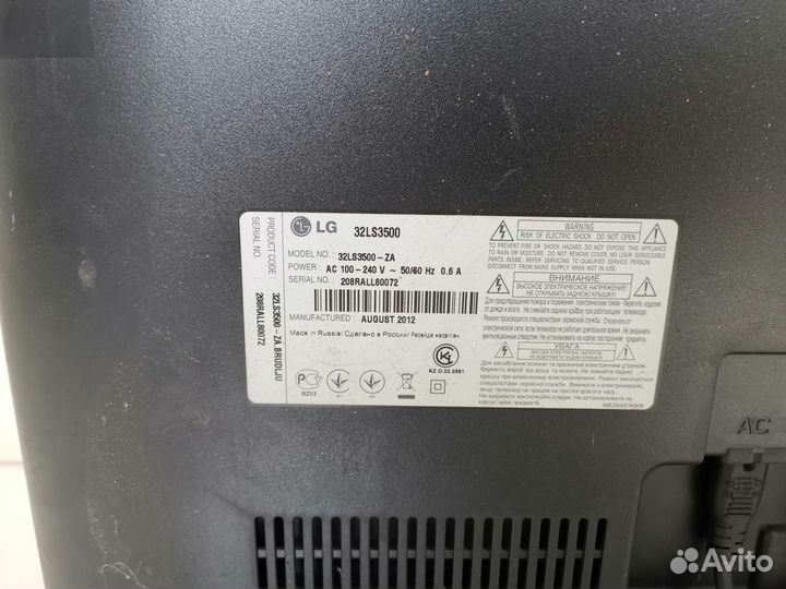 Телевизор LG 32LS3500 (Разбор) (По запчастям)