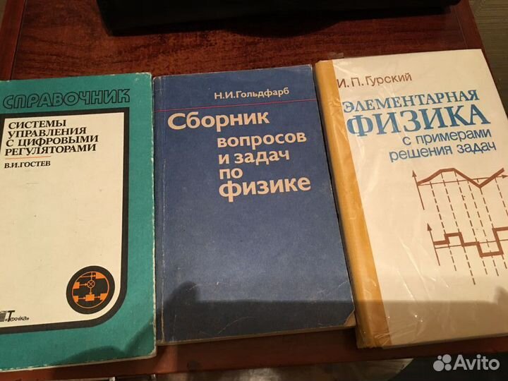 Учебная литература
