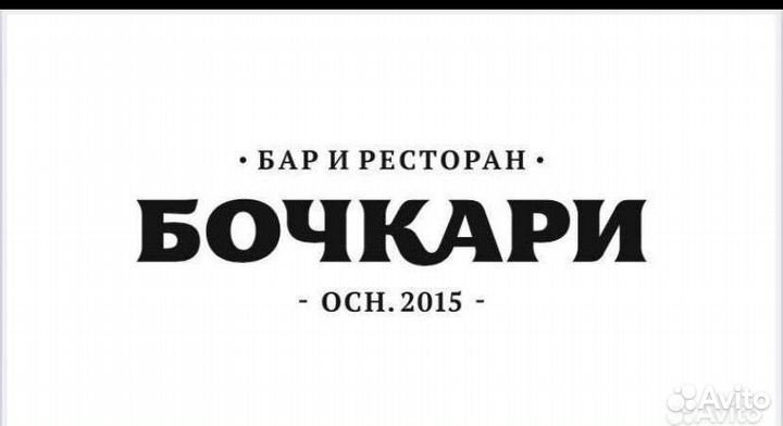 Повар в Академгородке