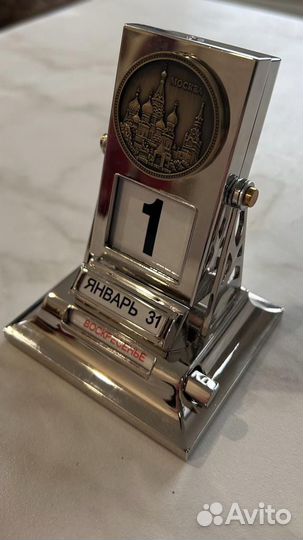 Вечный календарь