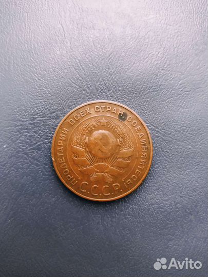 Монета 5 копеек 1924 г. СССР