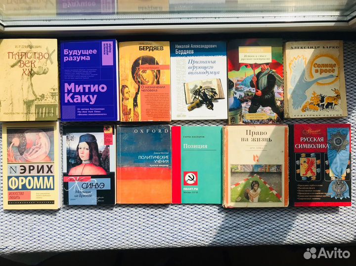 Философия Психология История