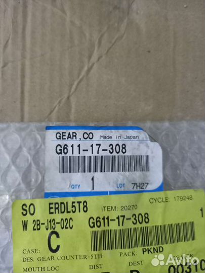 Шестерня 5-й передачи mazda 3 / 5 / 6