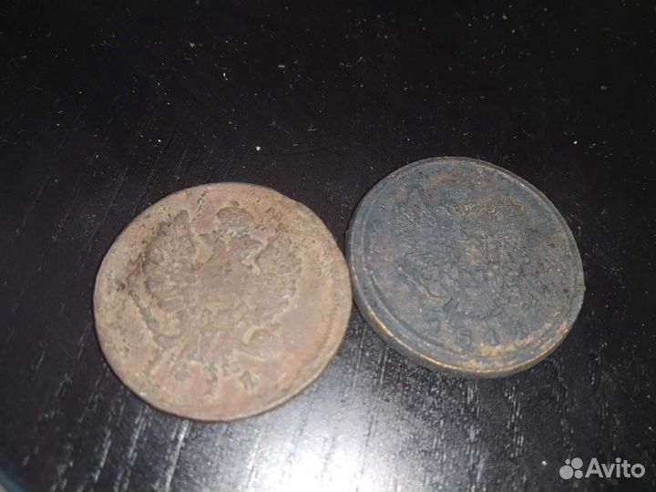 Монеты 19 век