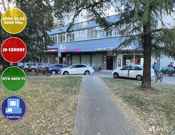 Игровой пк i9-RTX4070Ti-32DDR5-FBV2854396017-B760