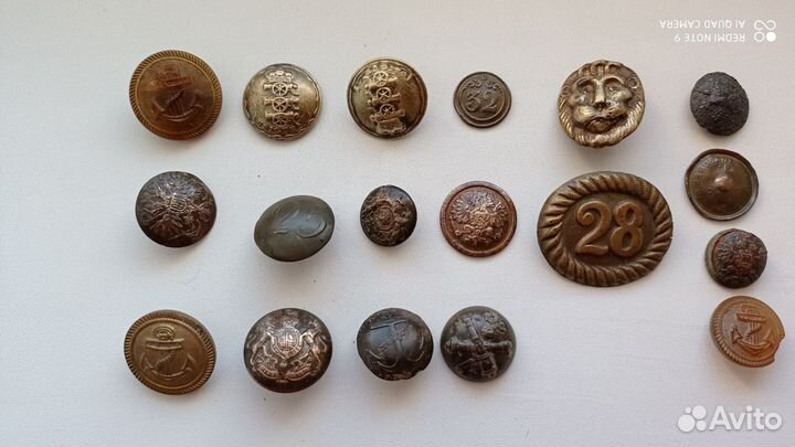 Царские пуговицы