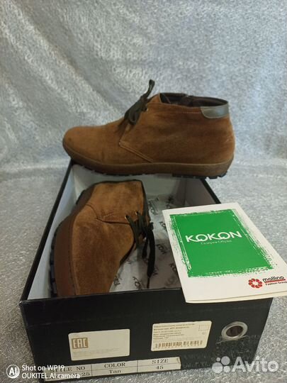 Ботинки мужские зимние