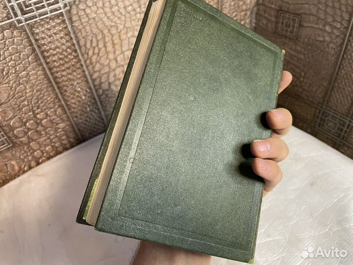 Книга остров сокровищ 1981 год СССР