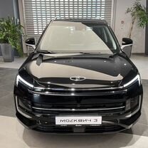 Новый Москвич 3 1.5 CVT, 2023, цена от 1 741 000 руб.