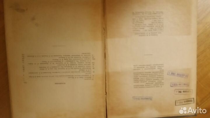 Пособие по рисованию Д.Н. Кардовского 1938 г.в