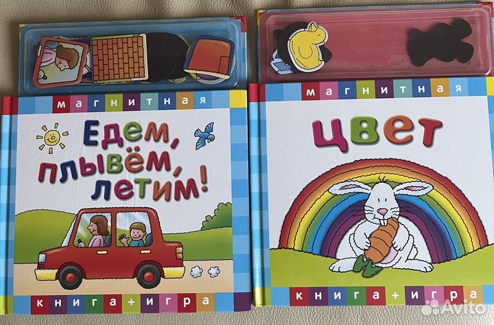 Детские книги для малышей