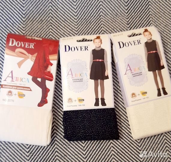 Колготки в школу 146 152