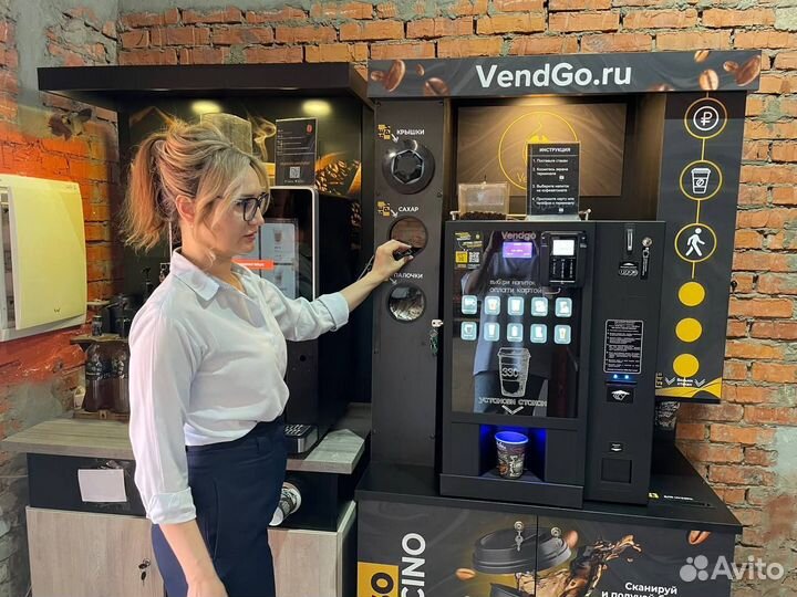 Готовый бизнес. Кофе с собой