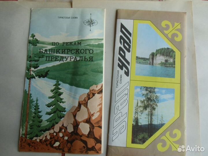 Туристические схемы городов СССР