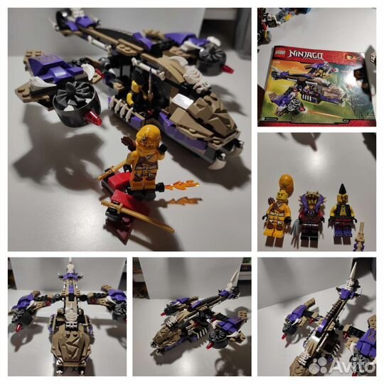 Lego Ninjago разные наборы