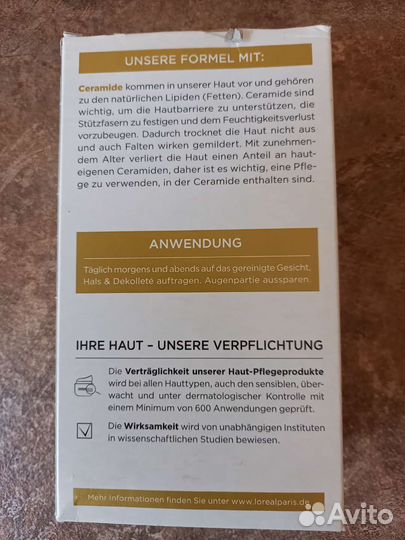 L'Oréal Paris набор