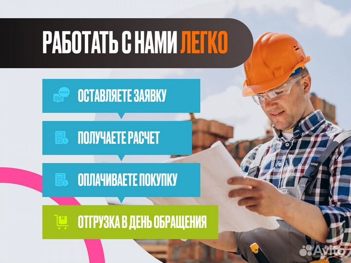 Газосиликат с доставкой