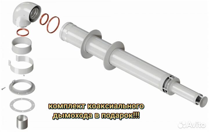 Котел газовый E.C.A.настенный gelios plus 24 HM NG