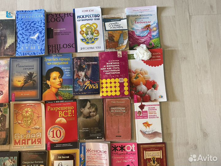 Книги из личной коллекции