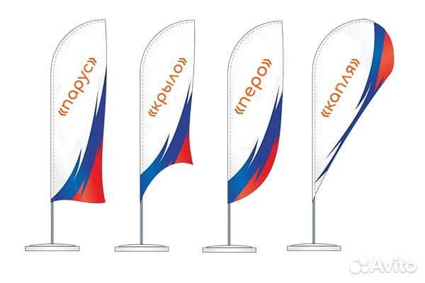 Флаги на на заказ