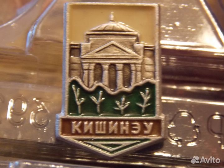 Значки социализма