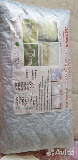 Наматрасник новый