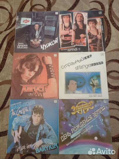 Виниловые пластинки СССР рок и поп музыка
