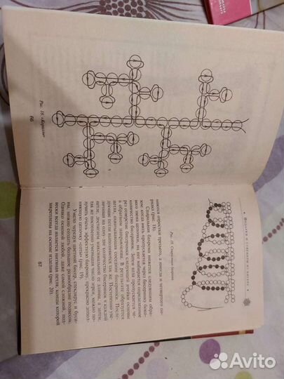 Подарки и сувениры из бисера