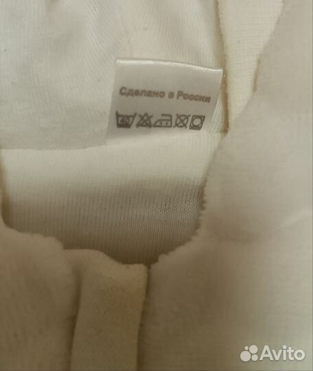 Комбинезон утеплённый 74