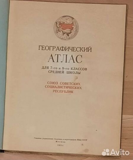 Антикварные книги