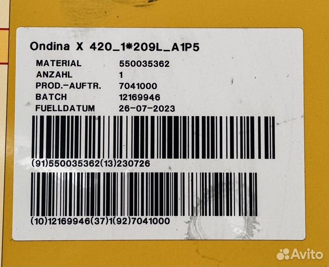 Масло белое медицинское Shell Ondina X 420 209L