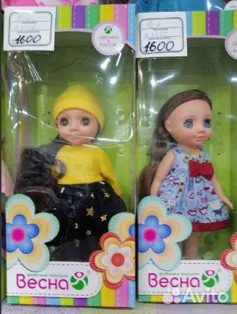 Игрушки
