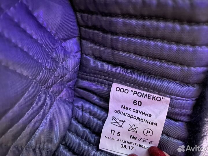 Шапка зимняя армейская новая