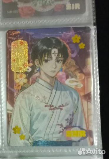 Хантер карточки