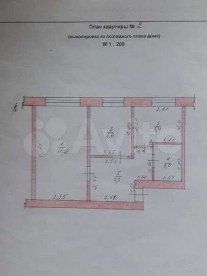 2-к. квартира, 38,6 м², 1/2 эт.
