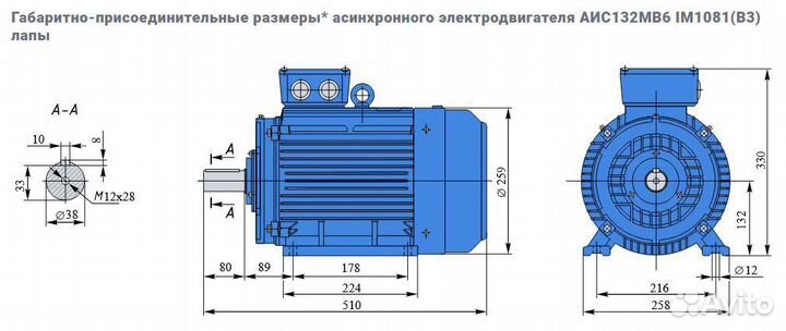 Электродвигатель евростандарта аис 5.5кВт/1000об