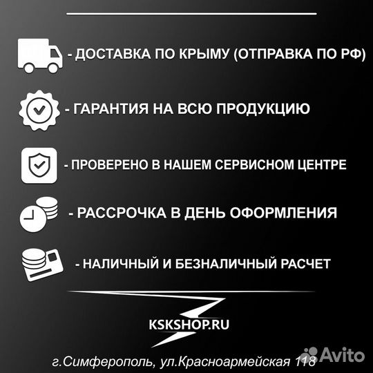 Компьютер в Рассрочку